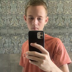 Фотография мужчины Илья, 18 лет из г. Ейск