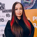 Тея, 32 года