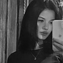 Карина, 18 лет