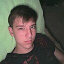 Артур, 18 лет