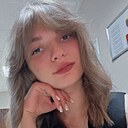 Алина, 20 лет