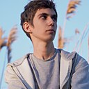 Влад, 20 лет
