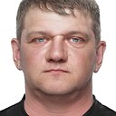 Александр, 45 лет