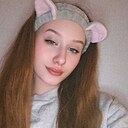 Карина, 18 лет