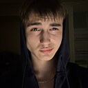 Артёмка, 18 лет