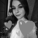 Леночка, 27 лет