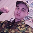 Теря, 18 лет