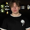 Слава, 19 лет