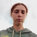 Галя, 18 лет
