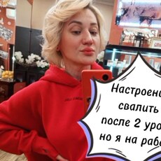 Ольга, 40 из г. Москва.