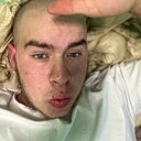 Савелий, 20 лет