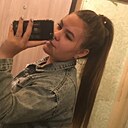 Любовь, 21 год