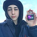 Ваня, 18 лет