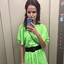 Яна, 28 лет