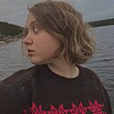 Алиса, 18 лет