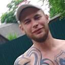 Андрей, 33 года