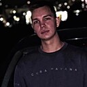 Серёжа, 25 лет