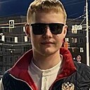 Артем, 18 лет
