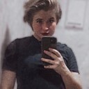 Рина, 26 лет