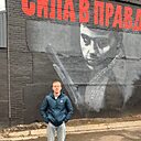 Максим, 23 года