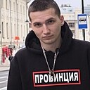 Давид, 21 год