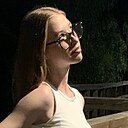 Таня, 18 лет