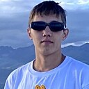 Руслан, 20 лет