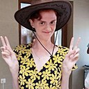Яна, 34 года