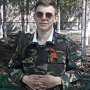 Роман, 24 года