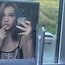 Екатерина, 19 лет