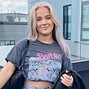 Луиза, 23 года
