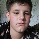Макс, 18 лет