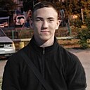 Артем, 18 лет