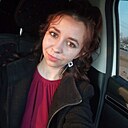 Ксения, 18 лет