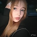 Арина, 18 лет
