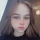 Диана, 20 лет