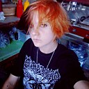 Крис, 18 лет