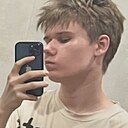 Кирилл, 20 лет