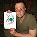 Александр, 33 года