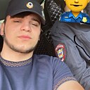 Ваха, 20 лет