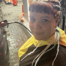 Фотография девушки Натик, 44 года из г. Новосибирск