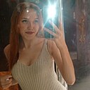 Амика, 20 лет