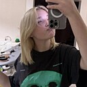 Карина, 23 года