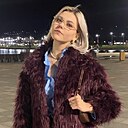 Сия, 20 лет