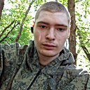 Максим, 20 лет