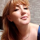 Нэтали, 37 лет