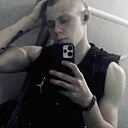 Кирилл, 18 лет