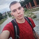 Сергей, 20 лет