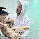 Александр, 24 года