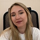 Софья, 23 года